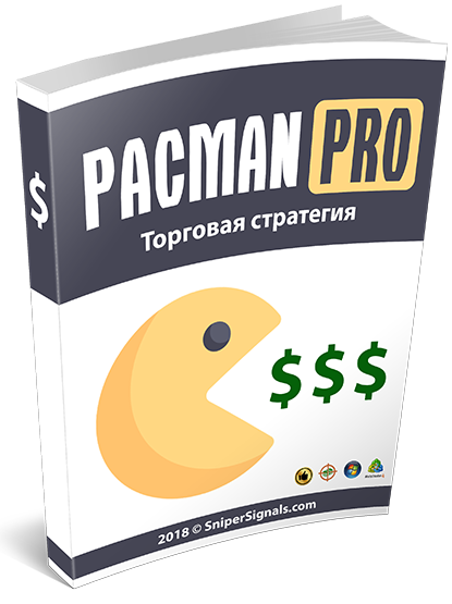Pacman Pro System
