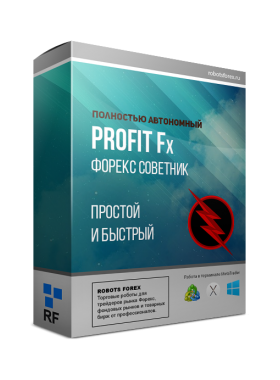 Profit Fx ™ 1.96