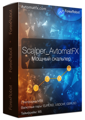 Scalper AvtomatFX V4