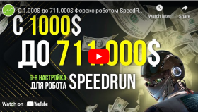 SpeedRun by Avtomatfx